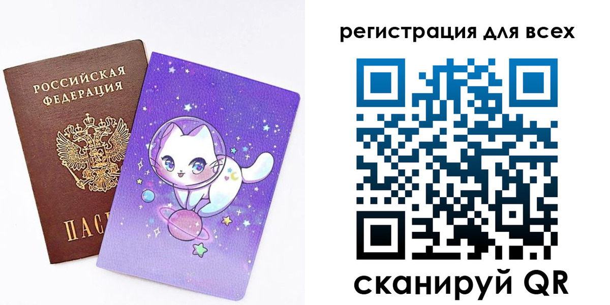 регистрация для школы в Зернограде