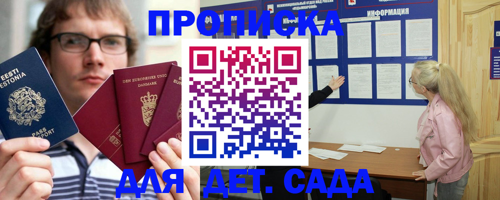 найти адрес прописки в Зернограде